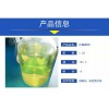 贵州水处理药剂厂家次氯酸钠