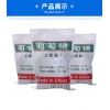 贵州化工工业葡萄糖