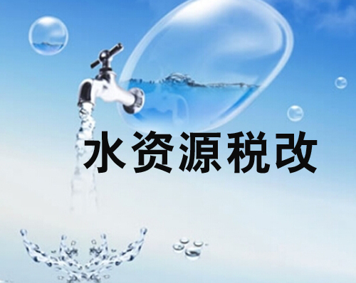 贵州水处理药剂厂家环保要求趋严