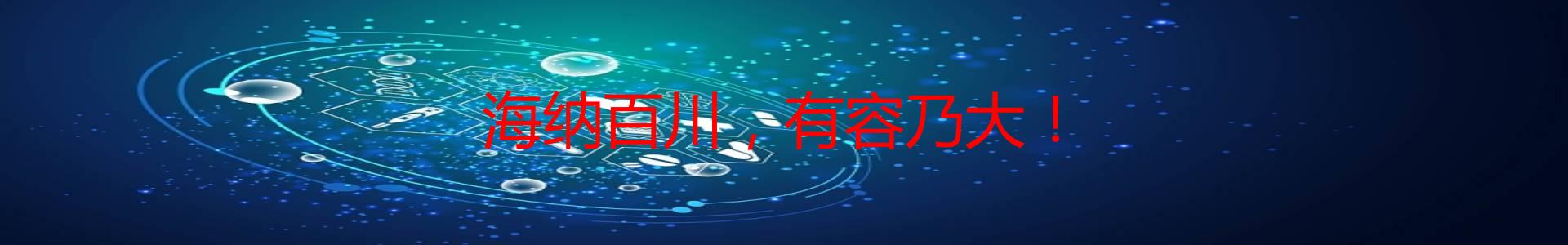 贵州科凡高分子材料有限公司