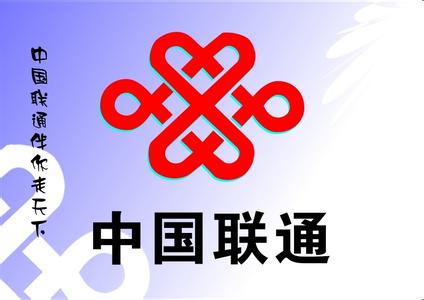 贵阳联通宽带