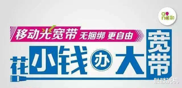 贵阳联通宽带