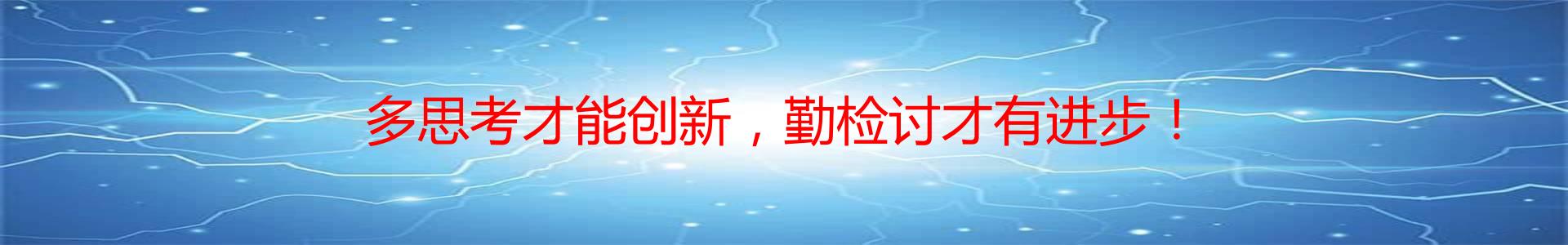 贵州化工胶结料有限公司