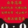 贵阳白云财务