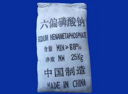 云南六偏磷酸钠掺入量多少时体密和强度最好