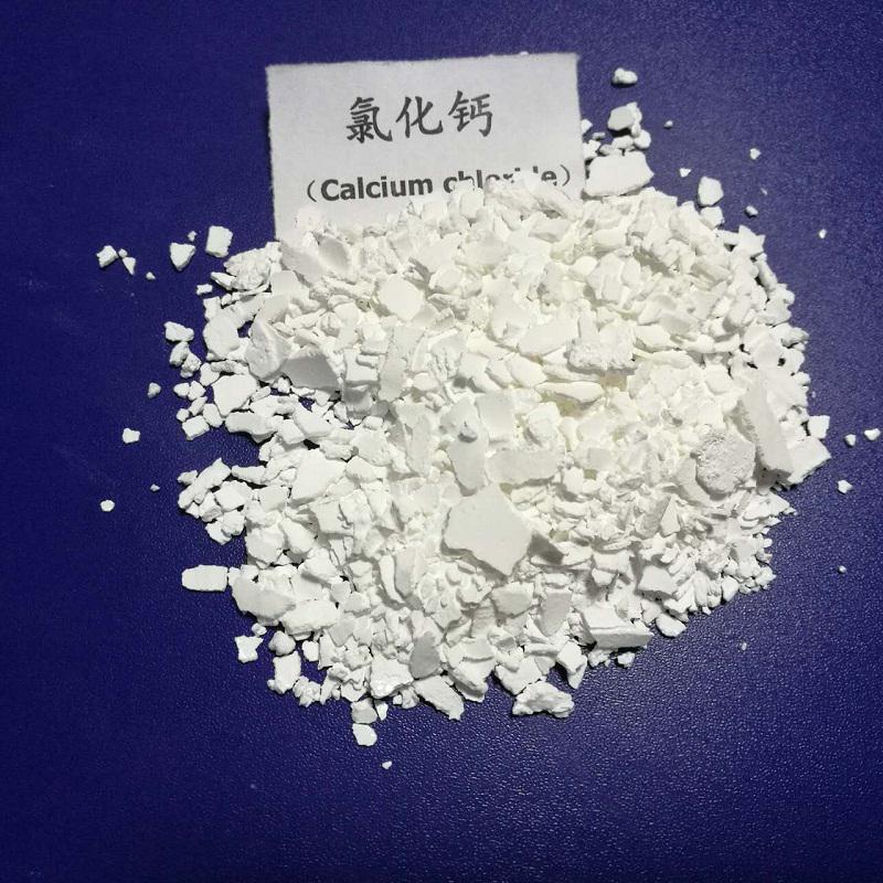 贵州氯化钙销售厂家絮凝剂（辅助，前置絮凝）