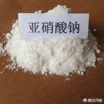 贵州工业亚硝酸钠的测定 贵州工业亚硝酸钠_贵阳焦亚硝酸钠_贵州亚硝酸钠销售厂家