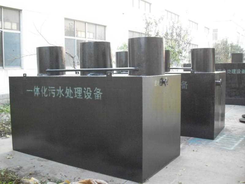 贵州食品厂污水设备的三级处理