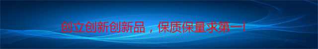 贵州卓一提升泵设备有限公司