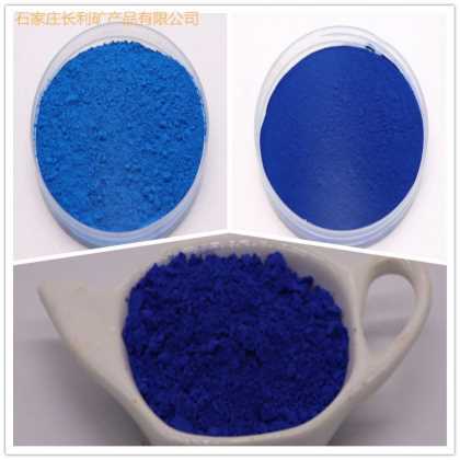 氧化铁蓝 群青蓝 非洲蓝 宝蓝 涂料油漆路砖专用