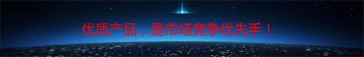 云南有机化工有限公司