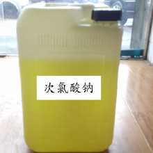 云南次氯酸钠厂家直销使用消毒产品