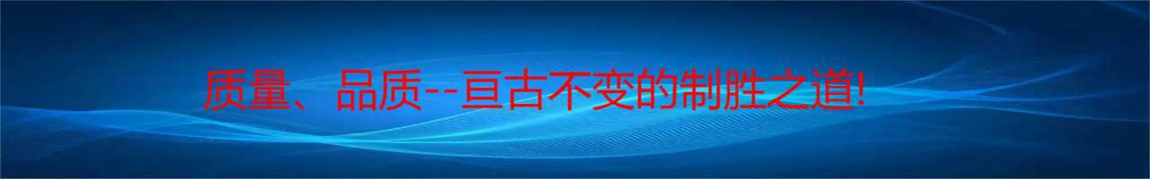 云南材料销售公司