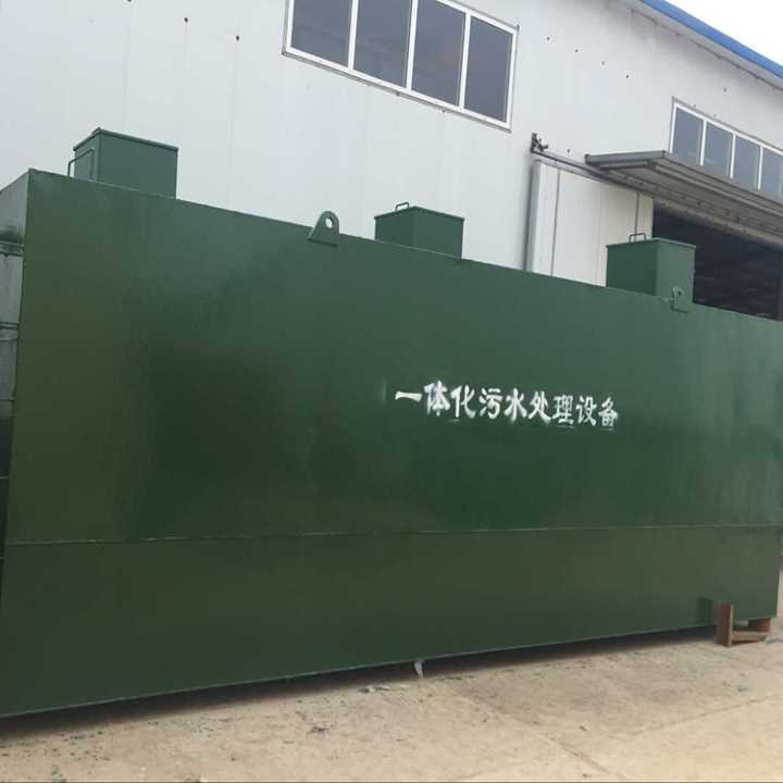 贵阳一体化污水处理设备
