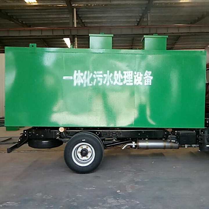 贵阳一体化污水处理设备