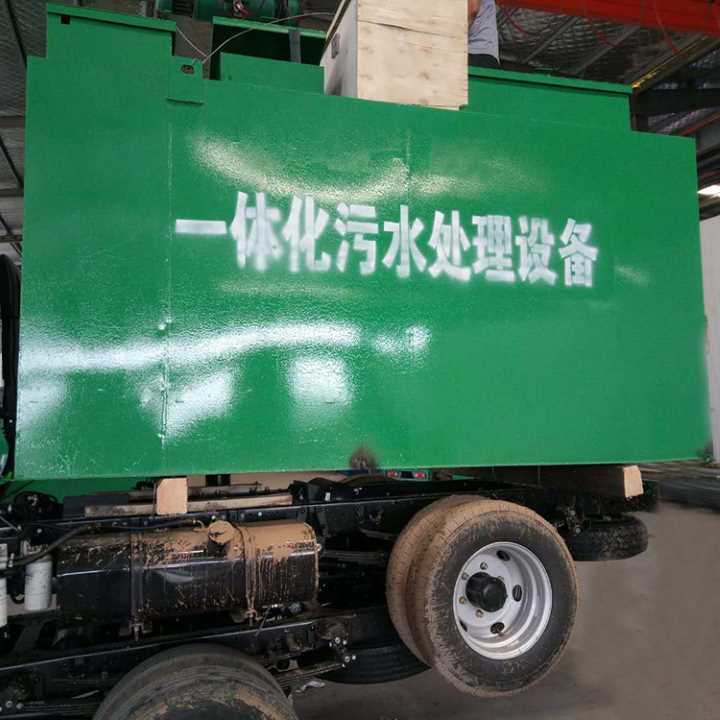 贵州一体化污水处理机