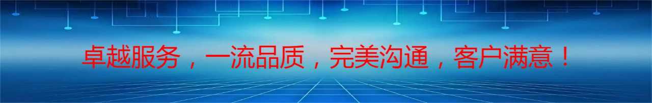 昆明科凡化工建材曲靖分公司
