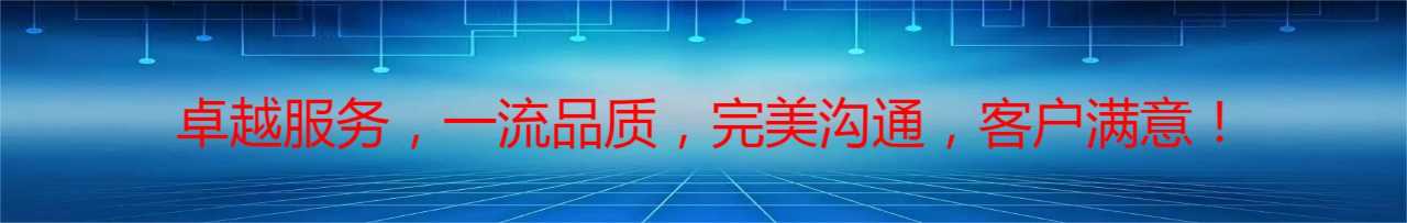 昆明科凡化工建材曲靖分公司