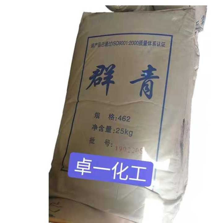 云南无机颜料厂家