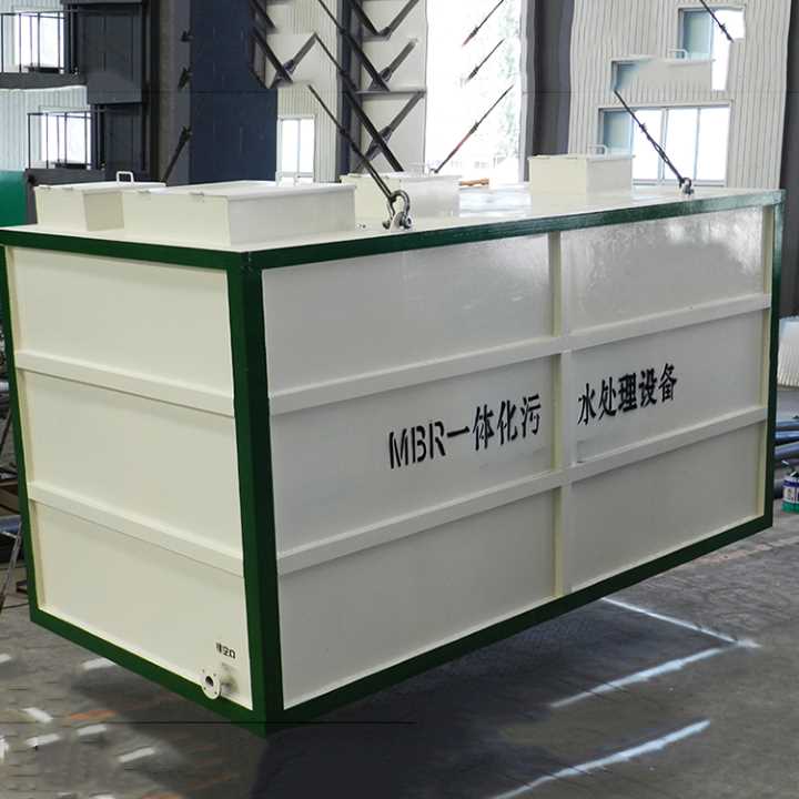 贵州一体化生活污水处理设备