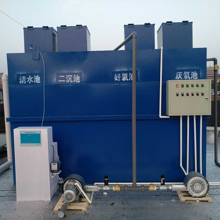 贵州一体化生活污水处理设备