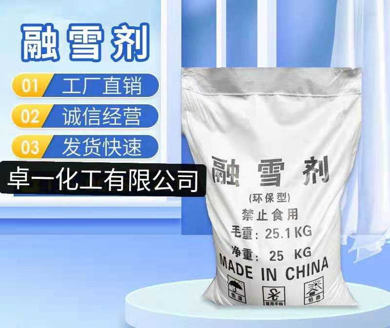 云南工业盐多少钱一吨