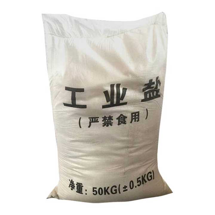 云南工业盐生产厂家