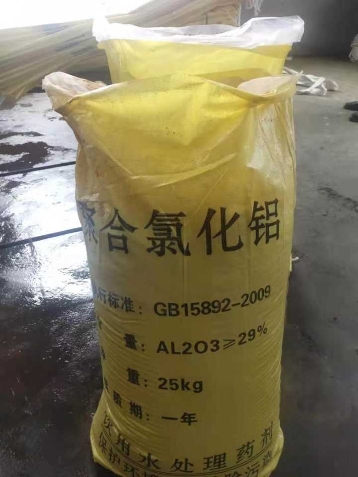 云南聚合氯化铝价格