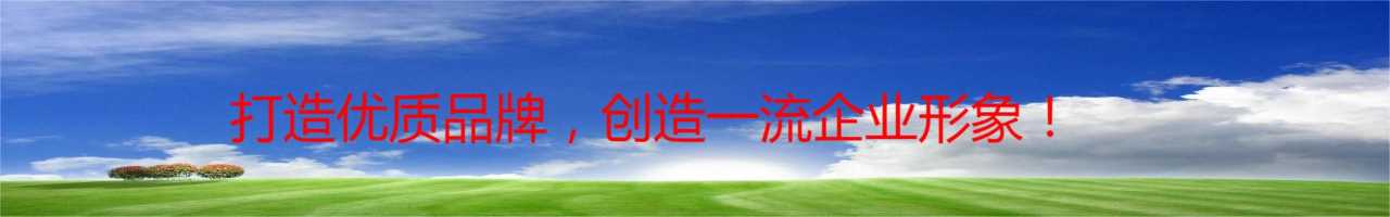 云南科凡环保水处理有限公司