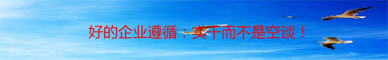 云南科凡环保材料有限公司