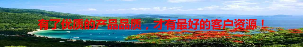 云南环保絮凝剂有限公司
