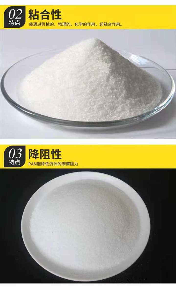 云南环保絮凝剂