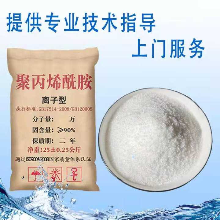 贵州煤矿污水处理药剂哪家有必不可少的处理药剂