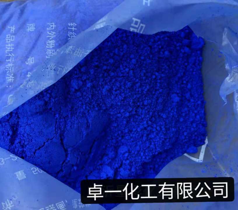 云南群青颜料厂家史上最昂贵的颜料