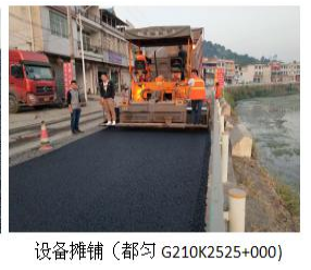 昆明沥青冷补料电话道路修补中的应用规范
