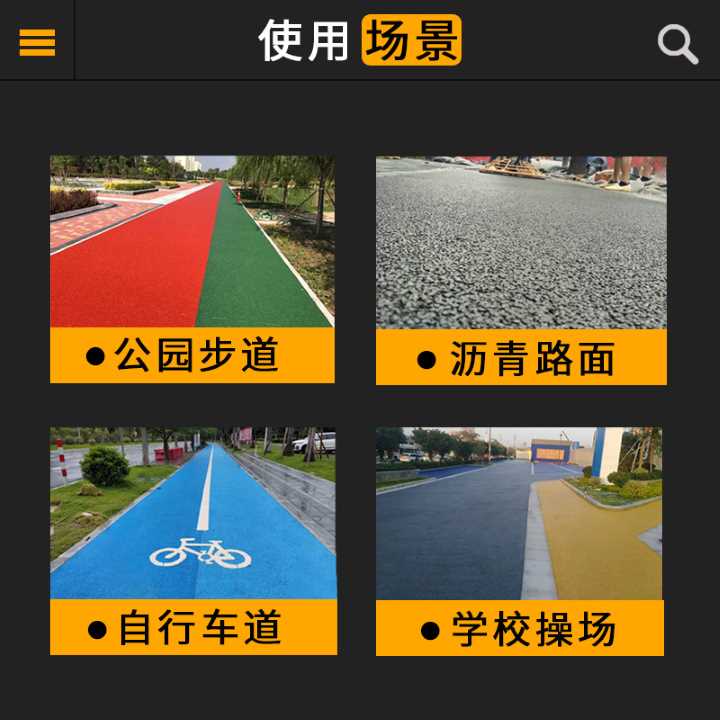湖南化工原料美化环境、美化城市