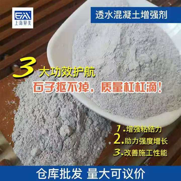 云南胶结料联系电话