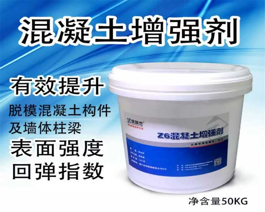 云南增强剂销售厂家增强剂究竟有何作用