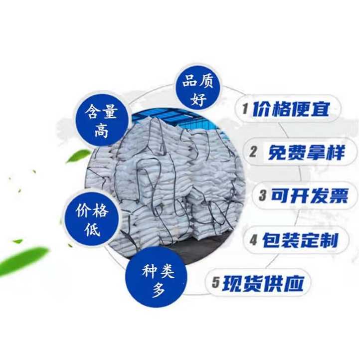 云南化工原料价格迎来小幅上涨