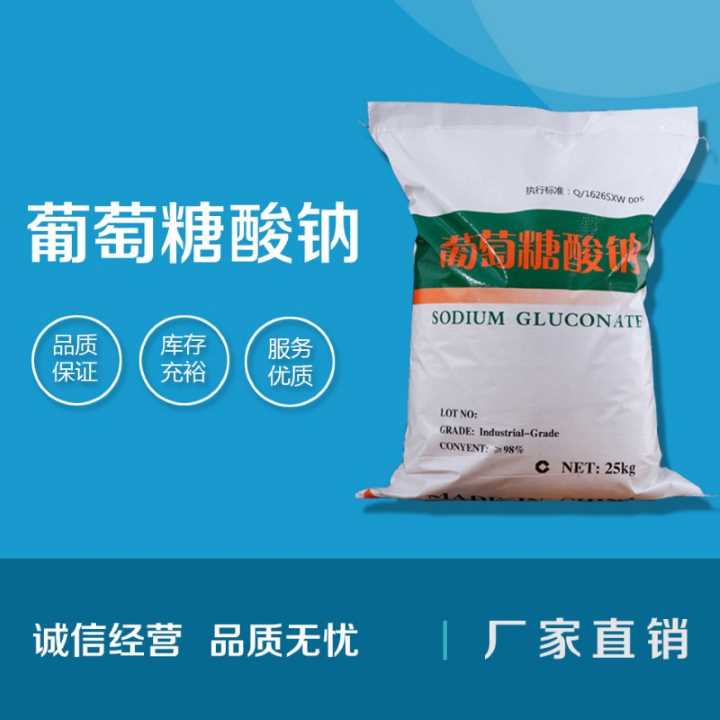 昆明化工原料