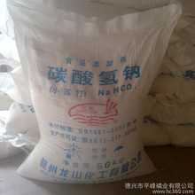 昆明碳酸氢钠销售厂家多谨慎观望市场