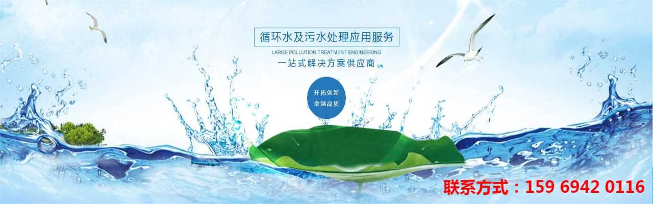 云南科凡环保水处理药剂有限公司