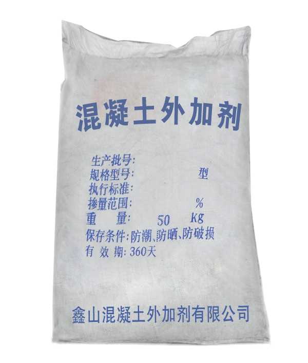 昆明外加剂全国混凝土外加剂擂台赛