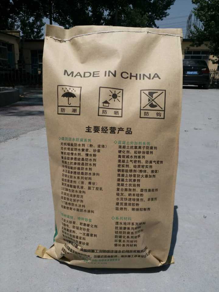 云南混泥土膨胀剂