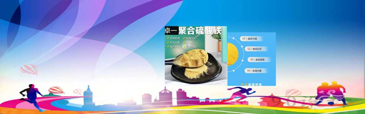 昆明卓一高效除磷剂销售公司