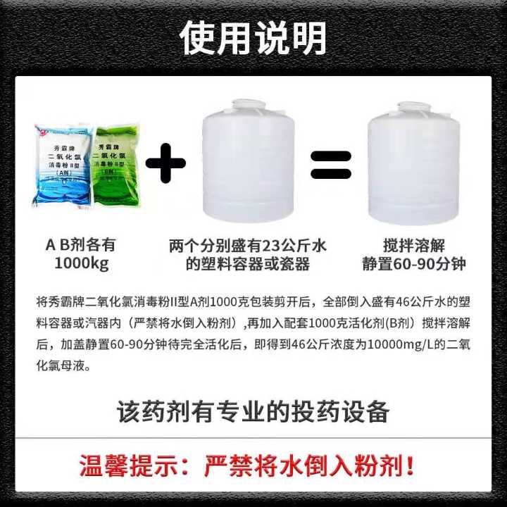 云南二氧化氯关于氯系消毒剂的详解！