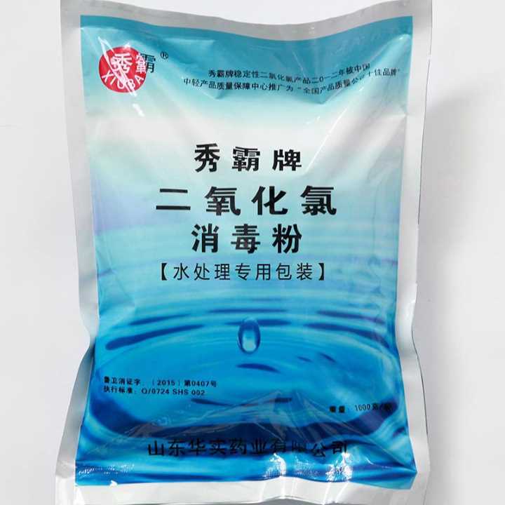 云南二氧化氯