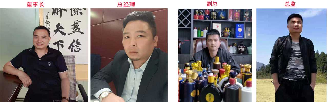 霸酱天下酒三都总经销