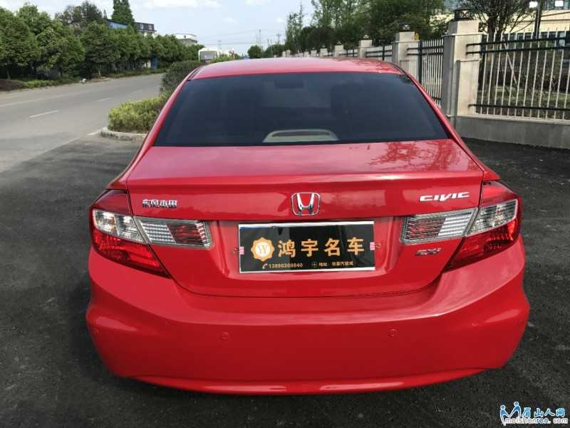 二手汽车