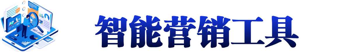 深圳自能营销网